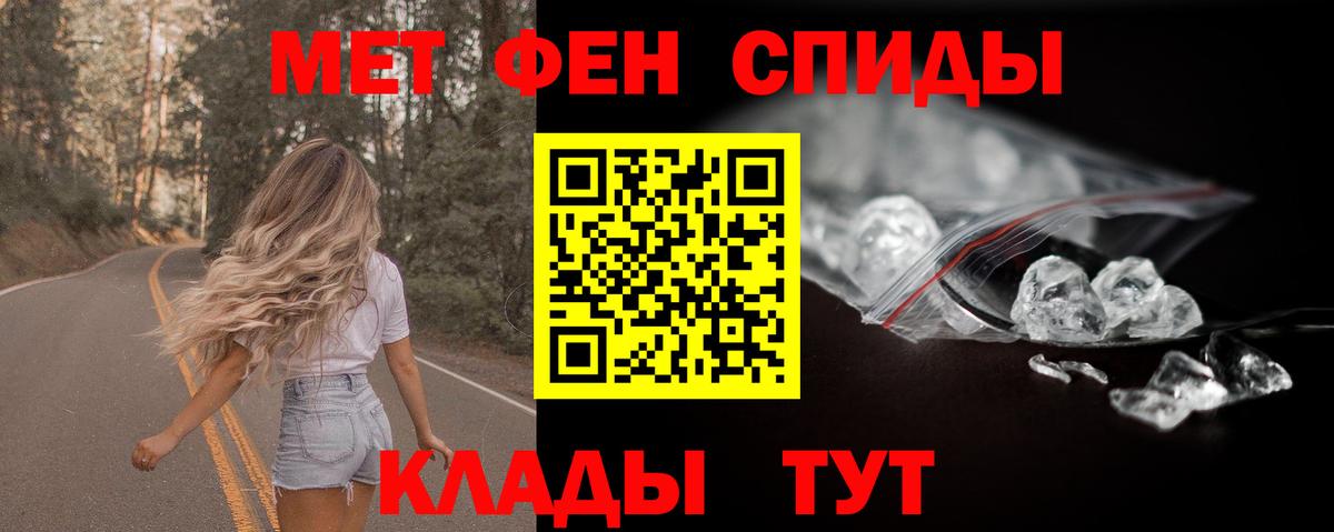 Заводоуковск  АМФ  Вход с VPN  kraken как зайти  Amphetamine  АМФЕТАМИН Premium 