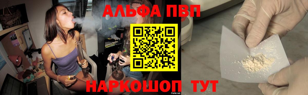 А ПВП СК КРИС Заводоуковск