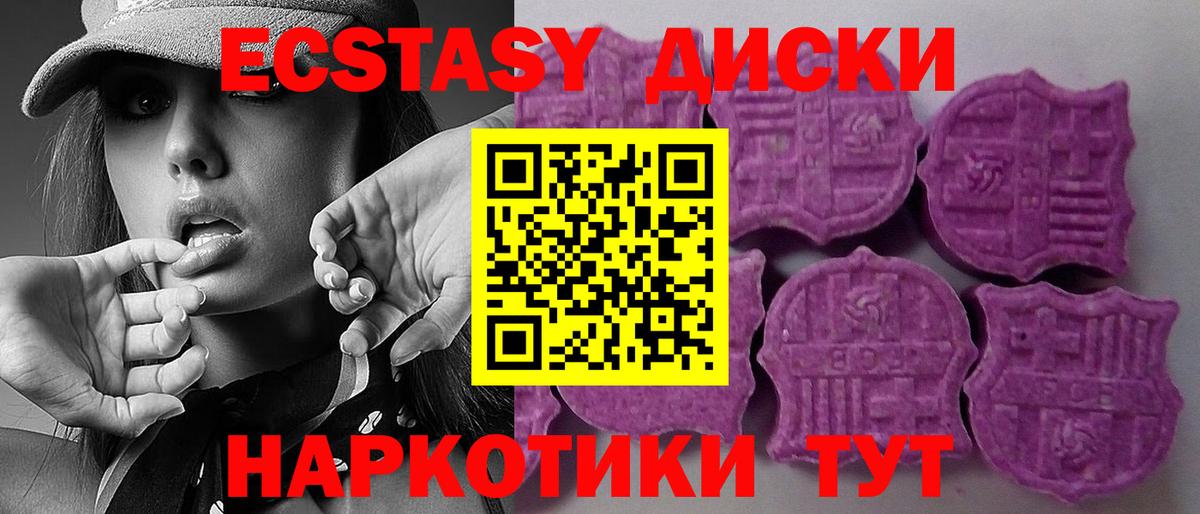ЭКСТАЗИ Дубай Заводоуковск