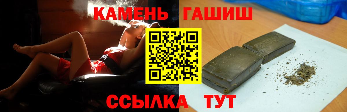 Заводоуковск  Вход с VPN  ГАШ  КОКАИН  МЕФ   Кокаин  Метадон  Купить наркотик  Конопля 
