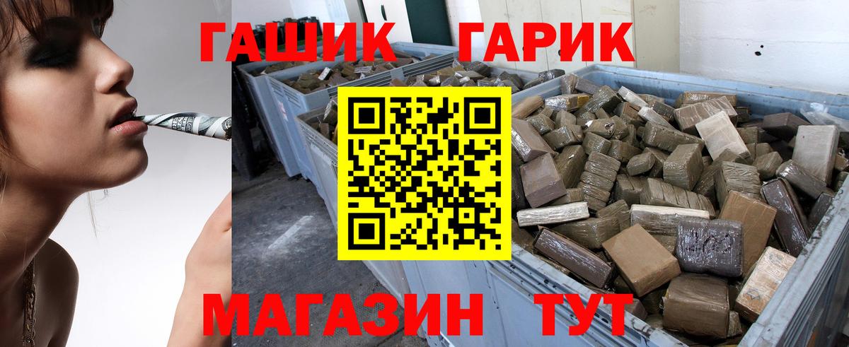 Гашиш Cannabis Заводоуковск