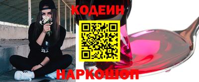 ALPHA PVP Ливны