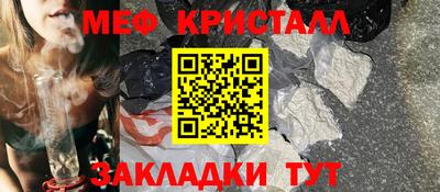 ALPHA-PVP Кумертау