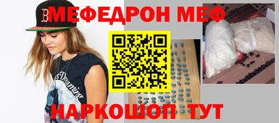 альфа пвп VHQ Ликино-Дулёво
