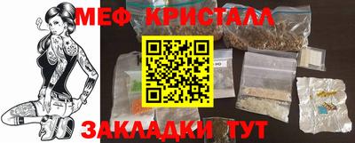 ALPHA-PVP Кумертау