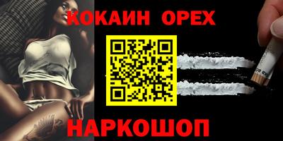 дурь Кунгур