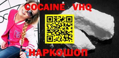 ALPHA PVP Ливны