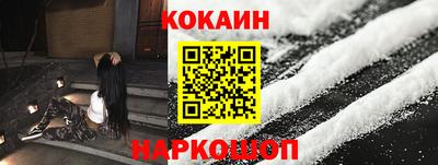 ALPHA PVP Ливны