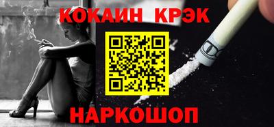 ALPHA PVP Кулебаки