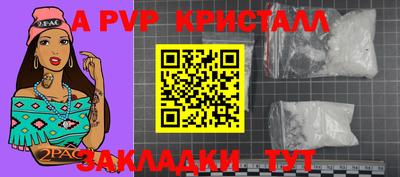 ALPHA PVP Кулебаки