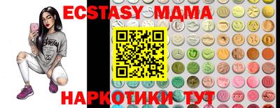 мефедрон мука Лесосибирск