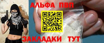 мефедрон мука Лесосибирск