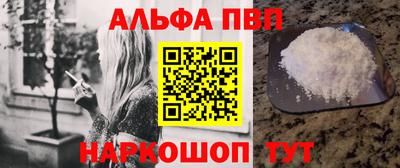 альфа пвп VHQ Ликино-Дулёво