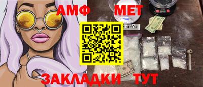 ALPHA PVP Кулебаки
