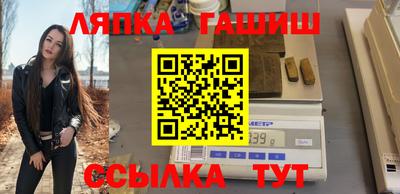 ALPHA PVP Ливны