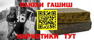 альфа пвп VHQ Ликино-Дулёво