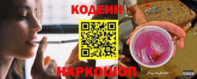 ALPHA PVP Ливны