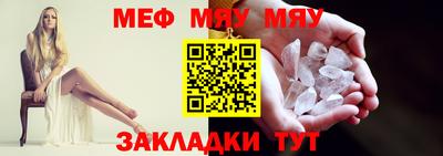 ALPHA PVP Ливны