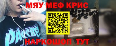 ALPHA PVP Ливны
