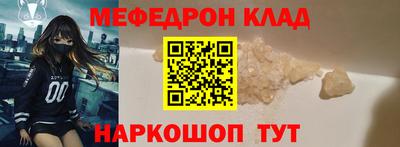 альфа пвп VHQ Ликино-Дулёво