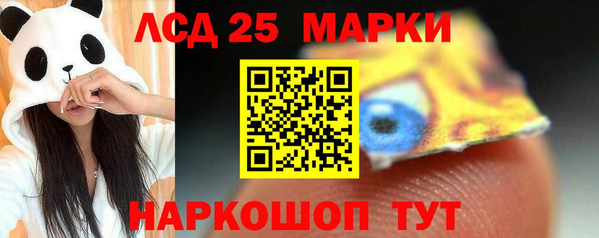 ЛСД экстази ecstasy Заводоуковск