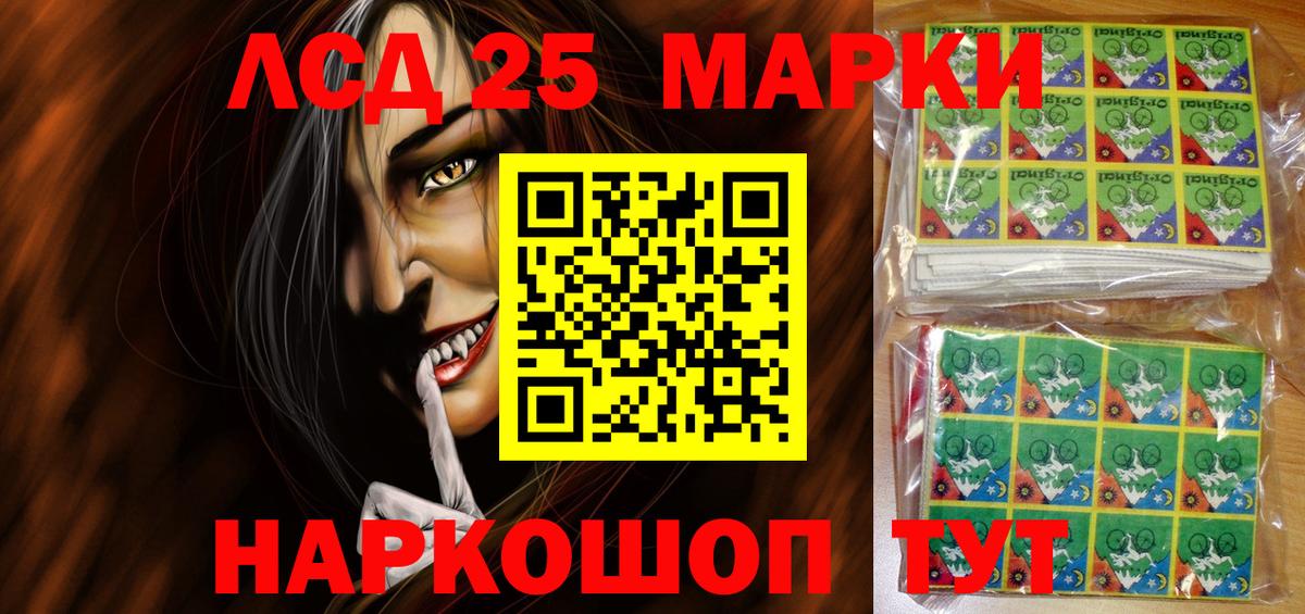 Марки NBOMe 1,5мг Заводоуковск