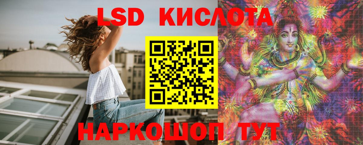 Марки 25I-NBOMe  Вход с VPN  Заводоуковск  Марки N-bome 1,5мг 
