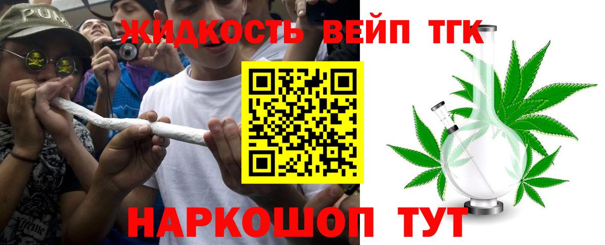 Дистиллят ТГК концентрат Заводоуковск